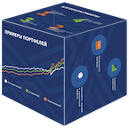 Abstract cube with product infographics on each face